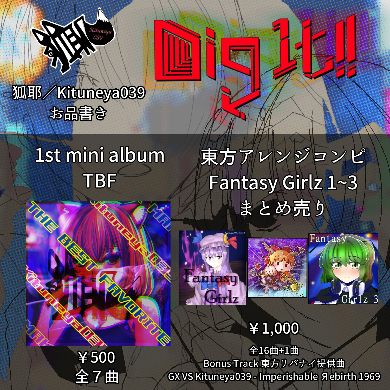 ぷちラビ / 予感のぴんぽん聞こえたら AT-X加入者限定 CD 非売品 Amazon.co.jp: 【Amazon.co.jp限定】L∞VE [初回限定盤B(CD+特典