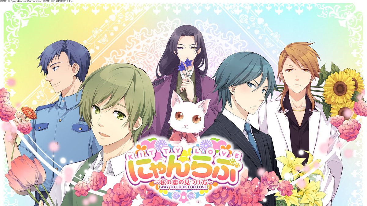 ✨ 𝙊𝙩𝙤𝙢𝙚 𝙂𝙖𝙢𝙚 𝙋𝙞𝙘𝙠𝙪𝙥𝙨 ✨　

Nintendo Switch - Romance AVG
Kitty Love -Way to look for love-

୨୧┈┈┈┈┈┈┈┈┈┈┈┈┈┈୨୧

Is the way to break the curse really by kissing the person you truly love!? 🐱💋

To lift the curse, you’ll live your days as a human in