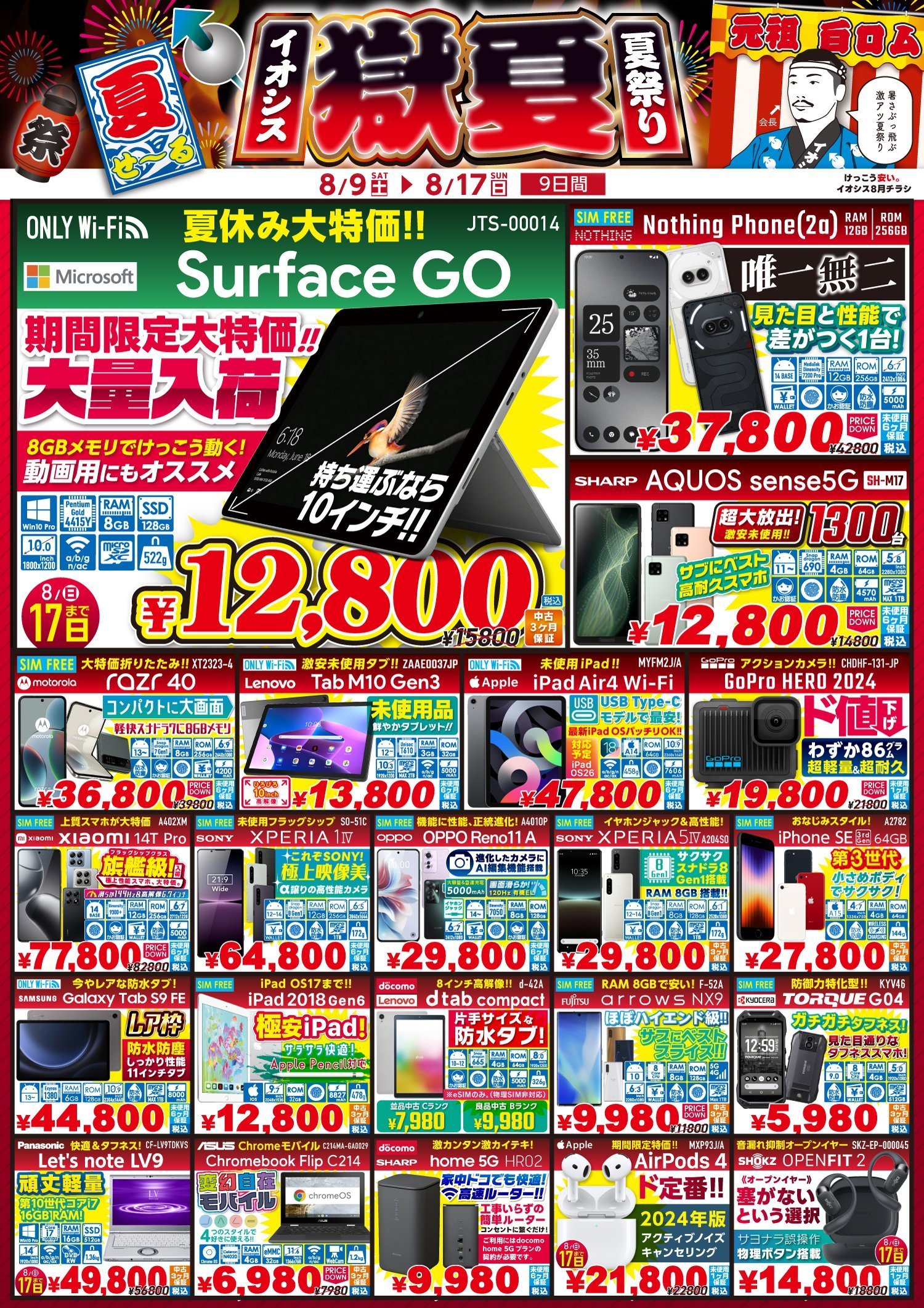 みかりん♡Xmasセール中!プロフ見て♡様確認専用ページ 楽天市場】シャチハタ X-スタンパー 角型印 2060号 20×60mm