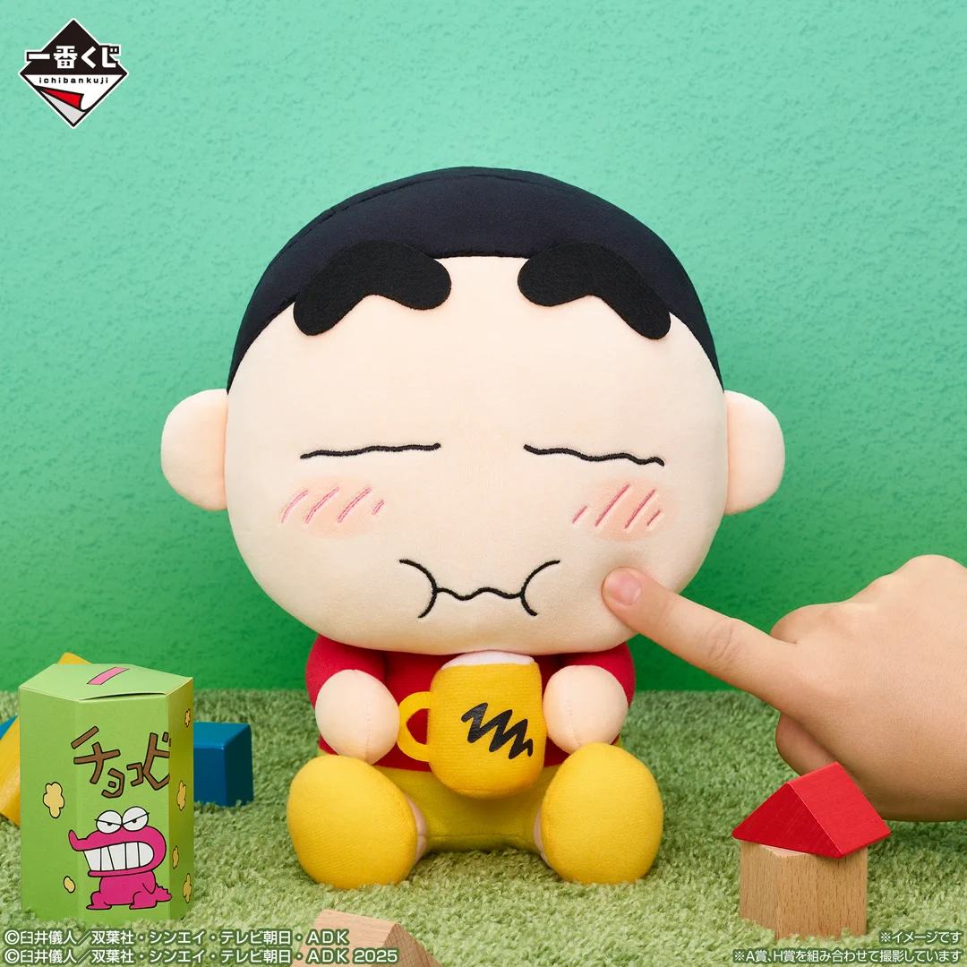 一番くじ（BANDAI SPIRITS） on X: 