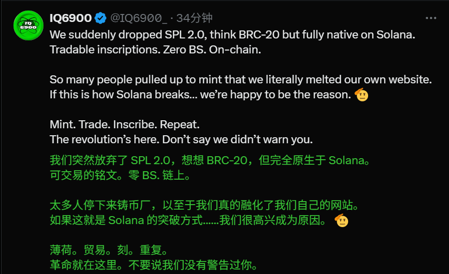 人晕了
sol也开始打铭文了~