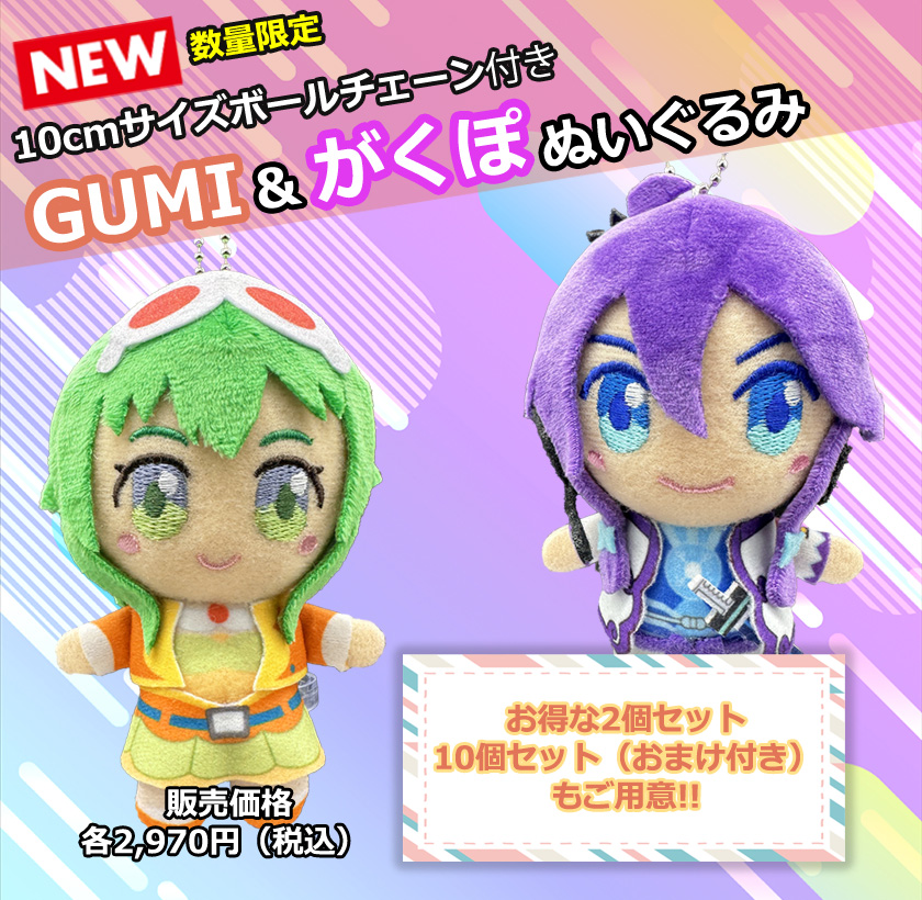 ぬいぐるみまとめ売り サラブレッドコレクション ぬいぐるみ8 プライズの情報サイト