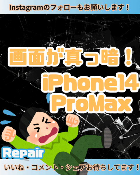 SmappleOmiya's tweet image. スマップル公式Instagram
instagram.com/omiyasmapple/ 

年々大型化してきたスマートフォンですが、ここ最近は頭打ちとなったのか6.7~6.8インチで収まる傾向にあり、7インチになるとGalaxyのZ Flod7などがありますがこちらは折畳式になっています

smapple-omiya.com/archives/17038

 #iPhone14ProMax
#iPhone修理