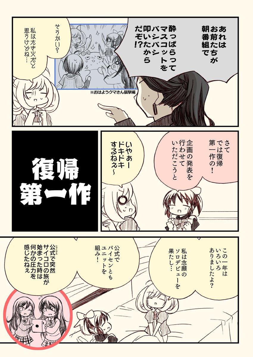 (2/8) 