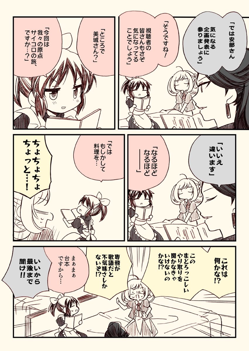 (3/8) 