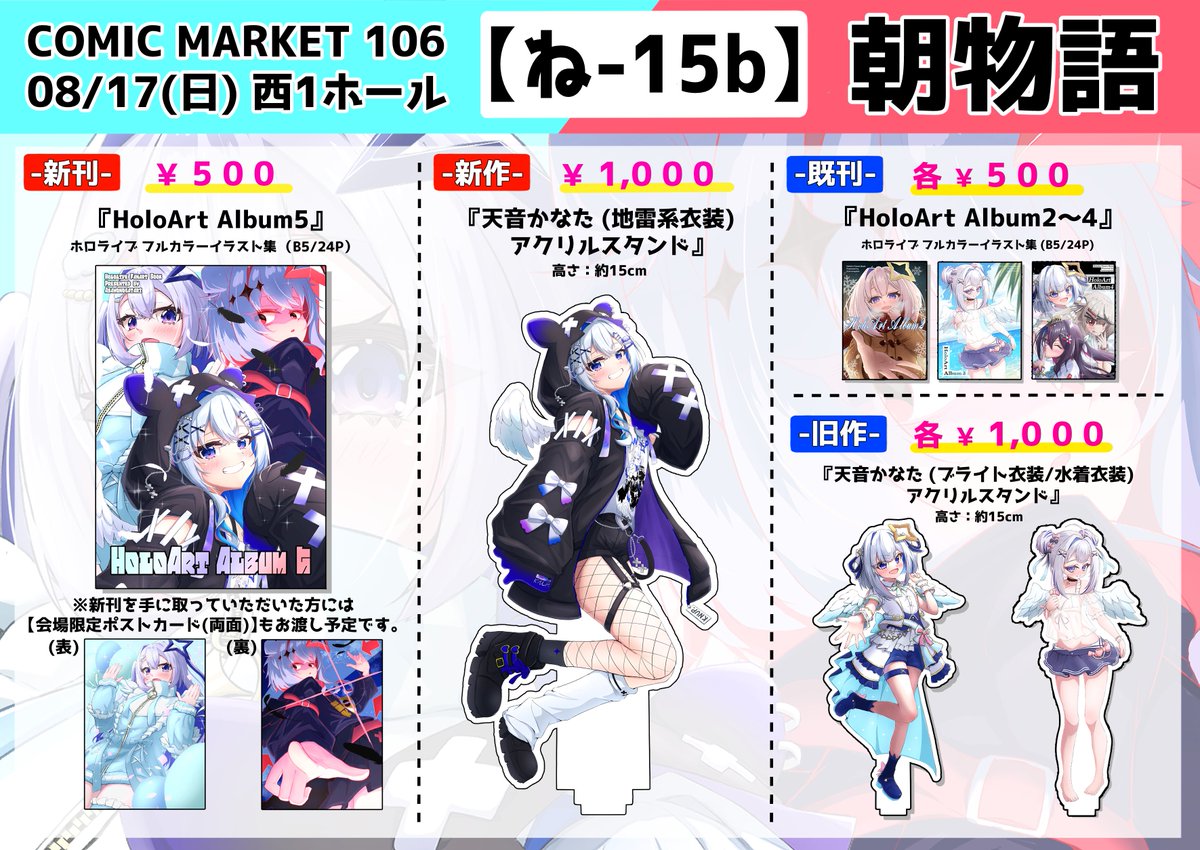 愛の不時着 イラストA2額装 🍁🤎🍂🌰 あたたかな秋𓇢 . . #illustration #illust #artwork