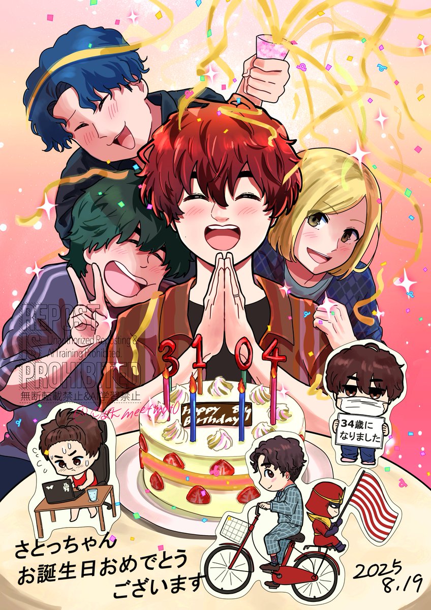 ♥けぃたん様♥ ブリヂストン BRIDGESTONE B2HT HY VANQUISH BS50H フレックスSR