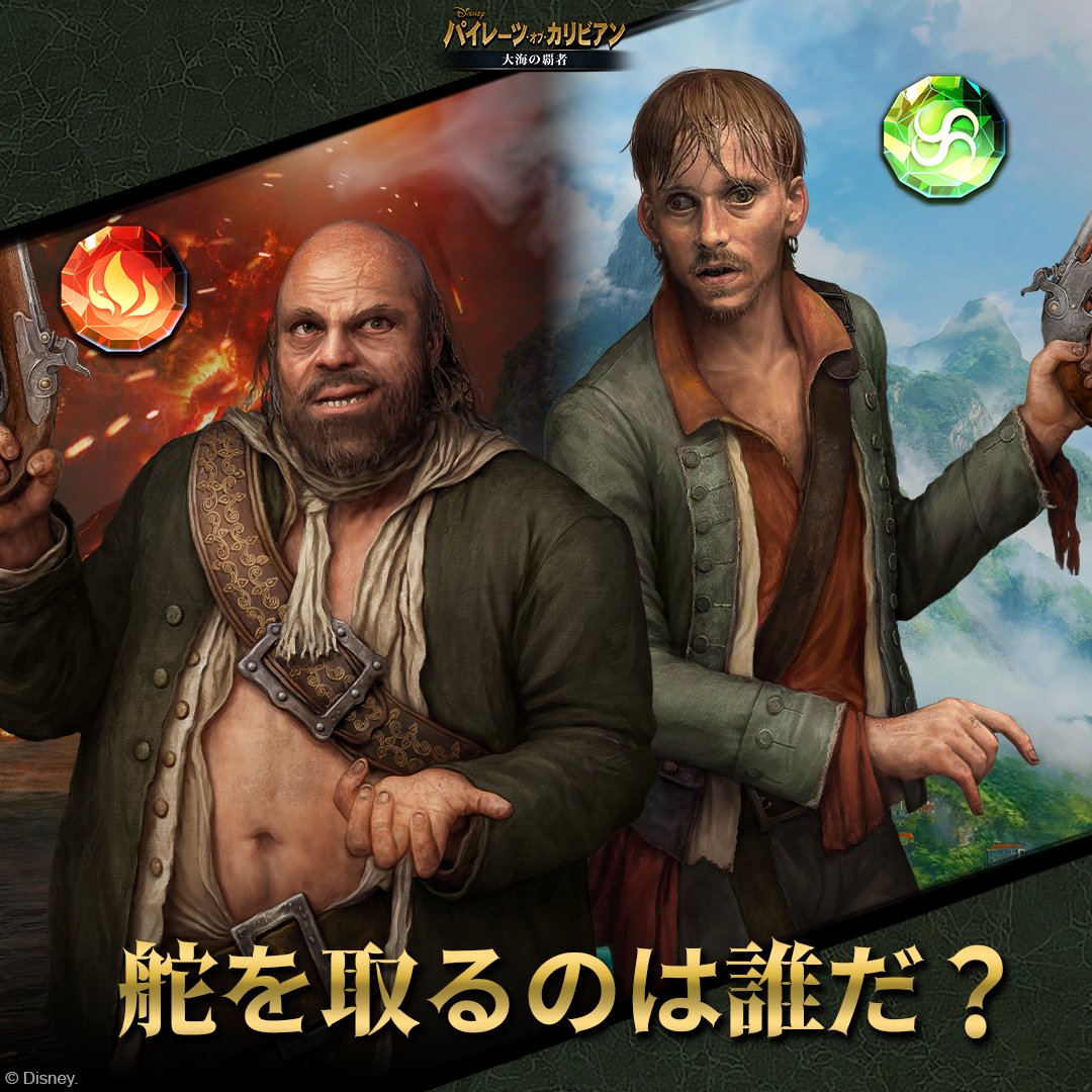 🏴‍☠️ピンテルとラゲッティがカリブ海に登場🏴‍☠️ 戦場で鍛えられ