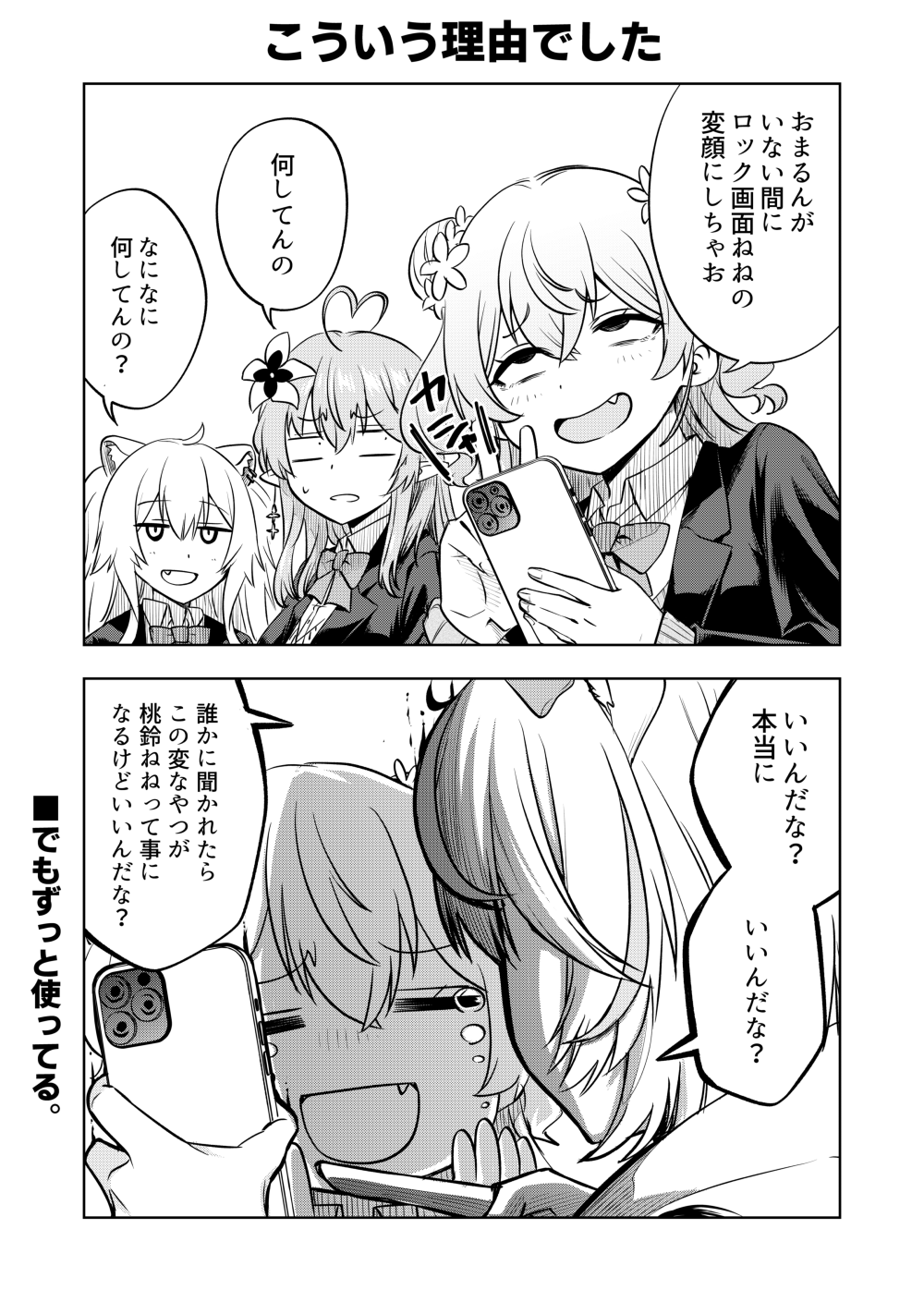 ❤☆アルネ☆さま❤書いたことが叶うペン❤ ❤☆アルネ☆さま❤書いたことが叶うペン❤ Ho..Ho..Ho..(