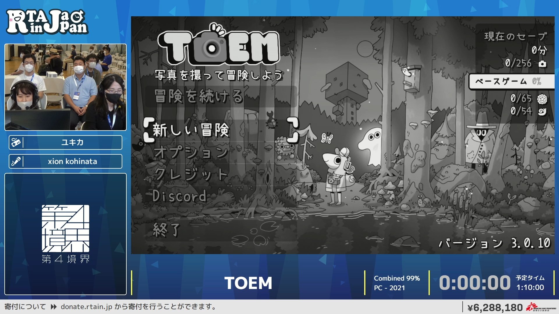 RTA in Japan on X: 