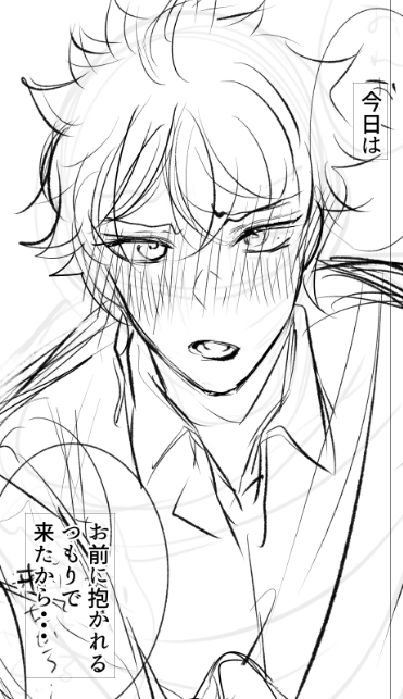 えっほえっほ・・・✒ 