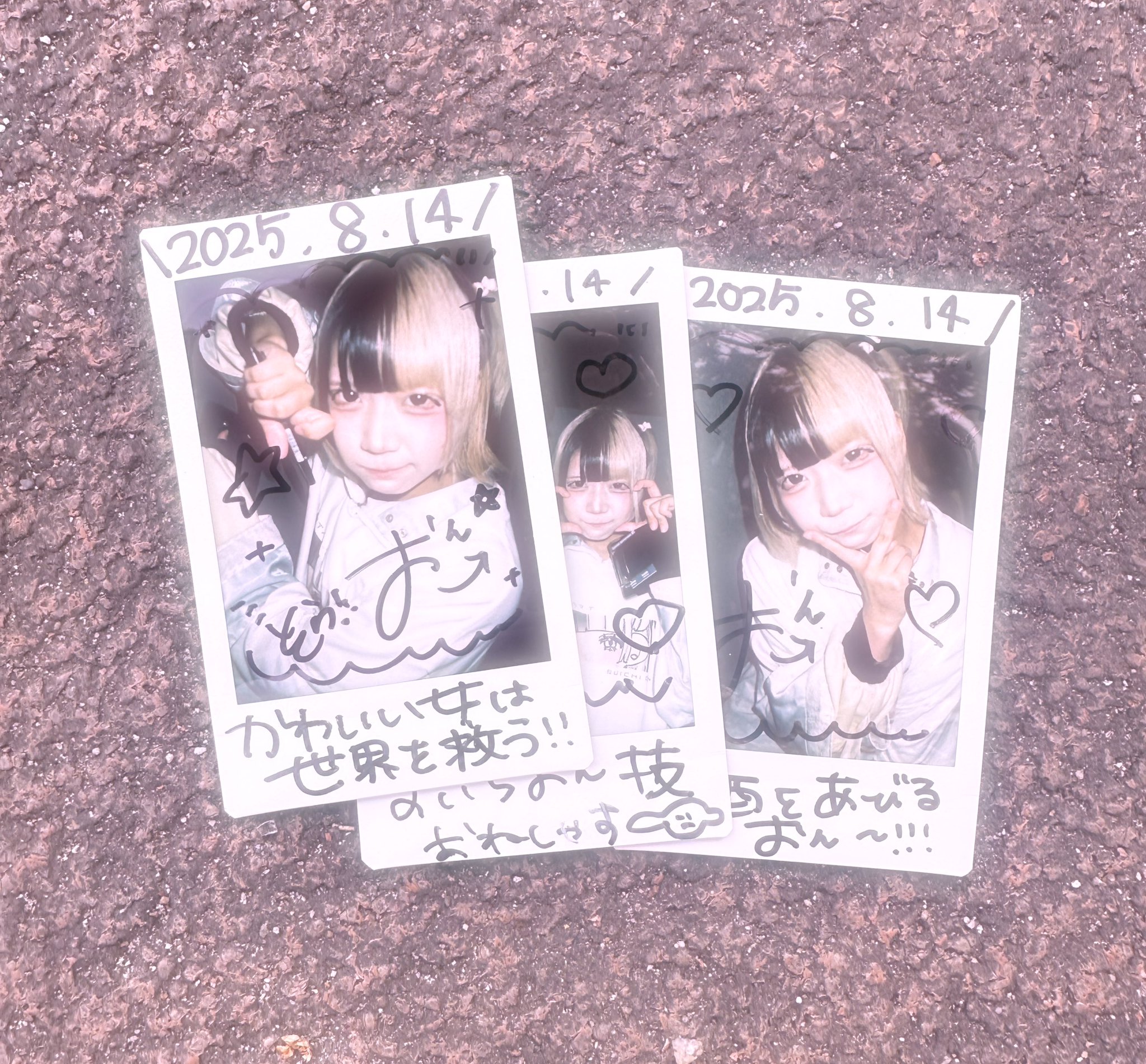 ✨そら✨ on X: 