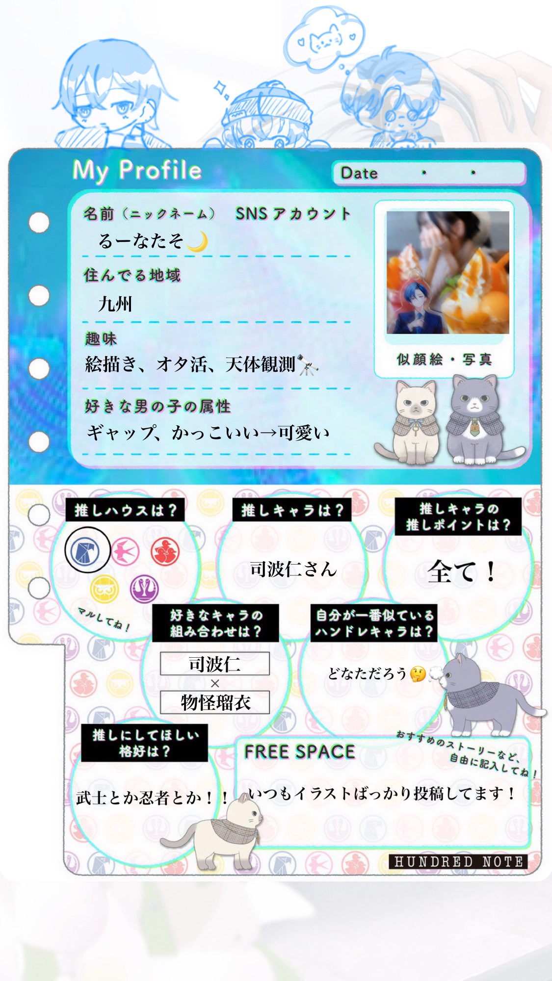 るーなたそ🌙 on X: 