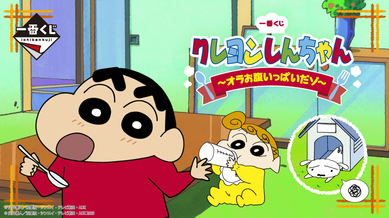 【33点】ワンピース★マリオ★しんちゃん★鬼滅の刃★ハイキュー★ヒロアカ★新品★ EfxVbujU0AABjfs.jpg:large