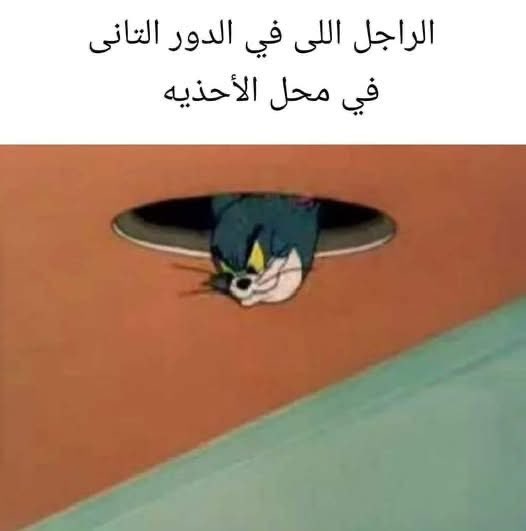 ميمزاوي باشا (@memesawyy) on Twitter photo 
