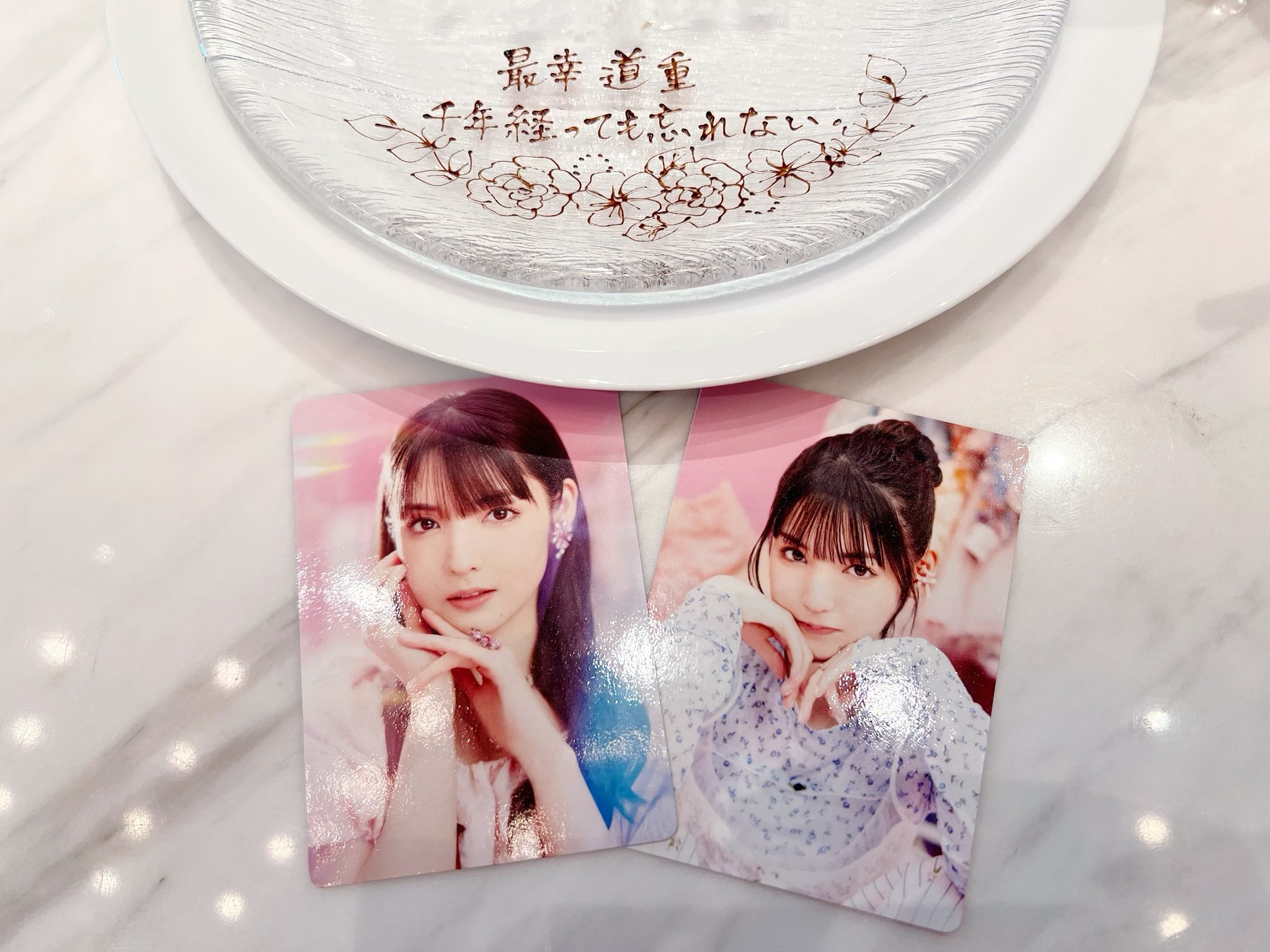 ◡̈⃝⋆*akane様❤︎専用です ?media_id=3695295865956155043
