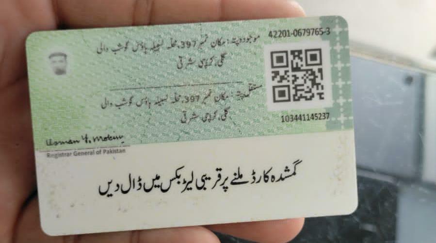 wasimijaz052's tweet photo. یہ بھائی صاحب لوگوں کو لوٹتے ہے رابطہ مارو اسے زرہ
+92 349 1749042 https://t.co/atX6DHjs9P