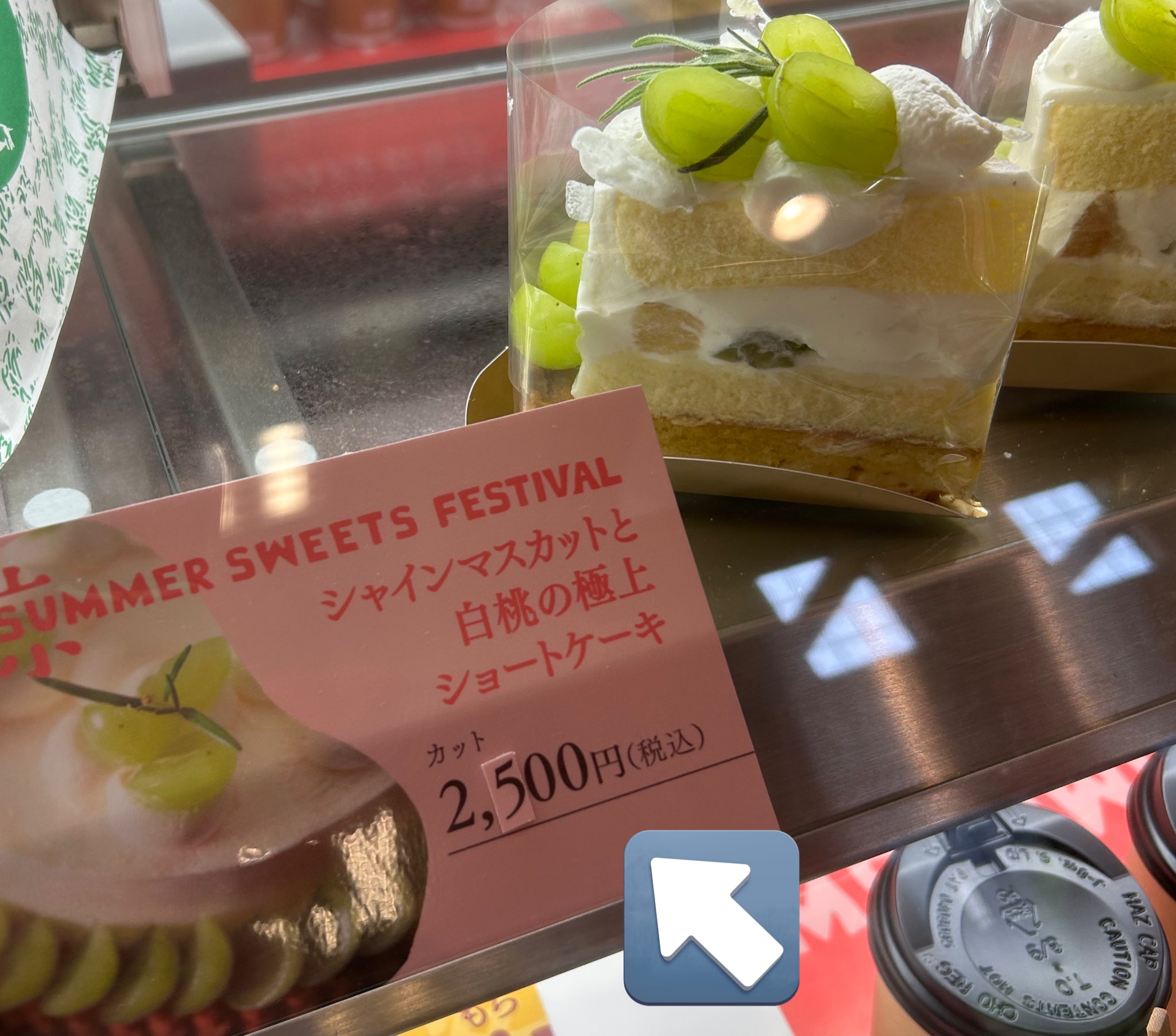 【ケーキさん専用】 Sayaka (@ru.ra.to626) • Instagram photos and videos