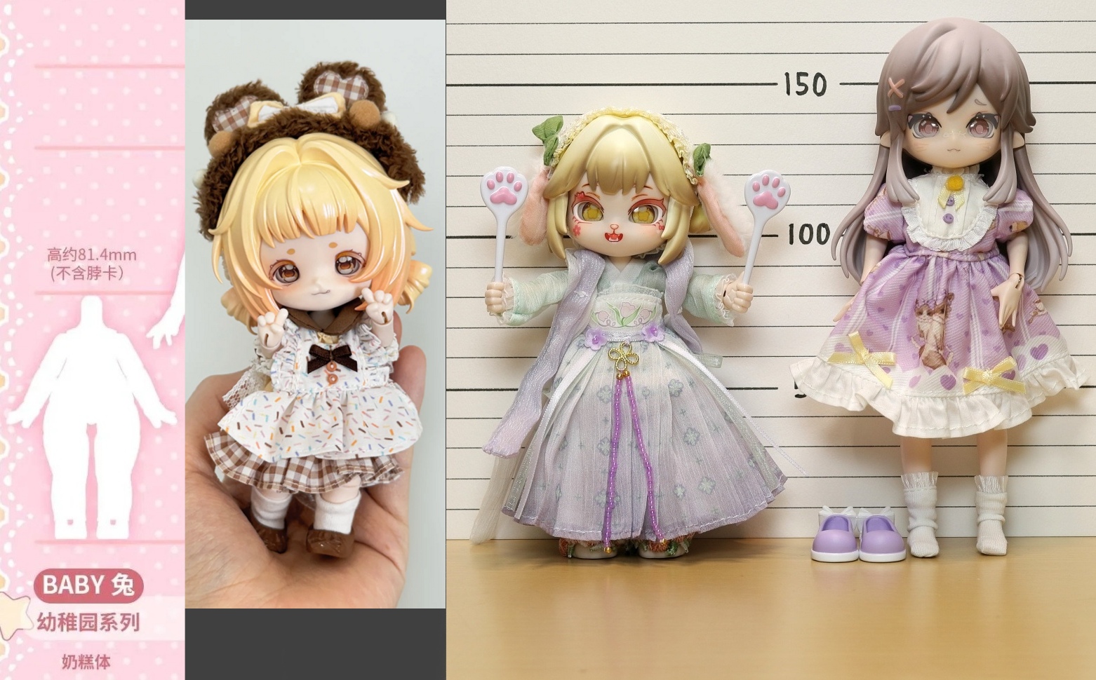 茶兎♡リボーンドールオーダー Hotaru@DWO on X: 