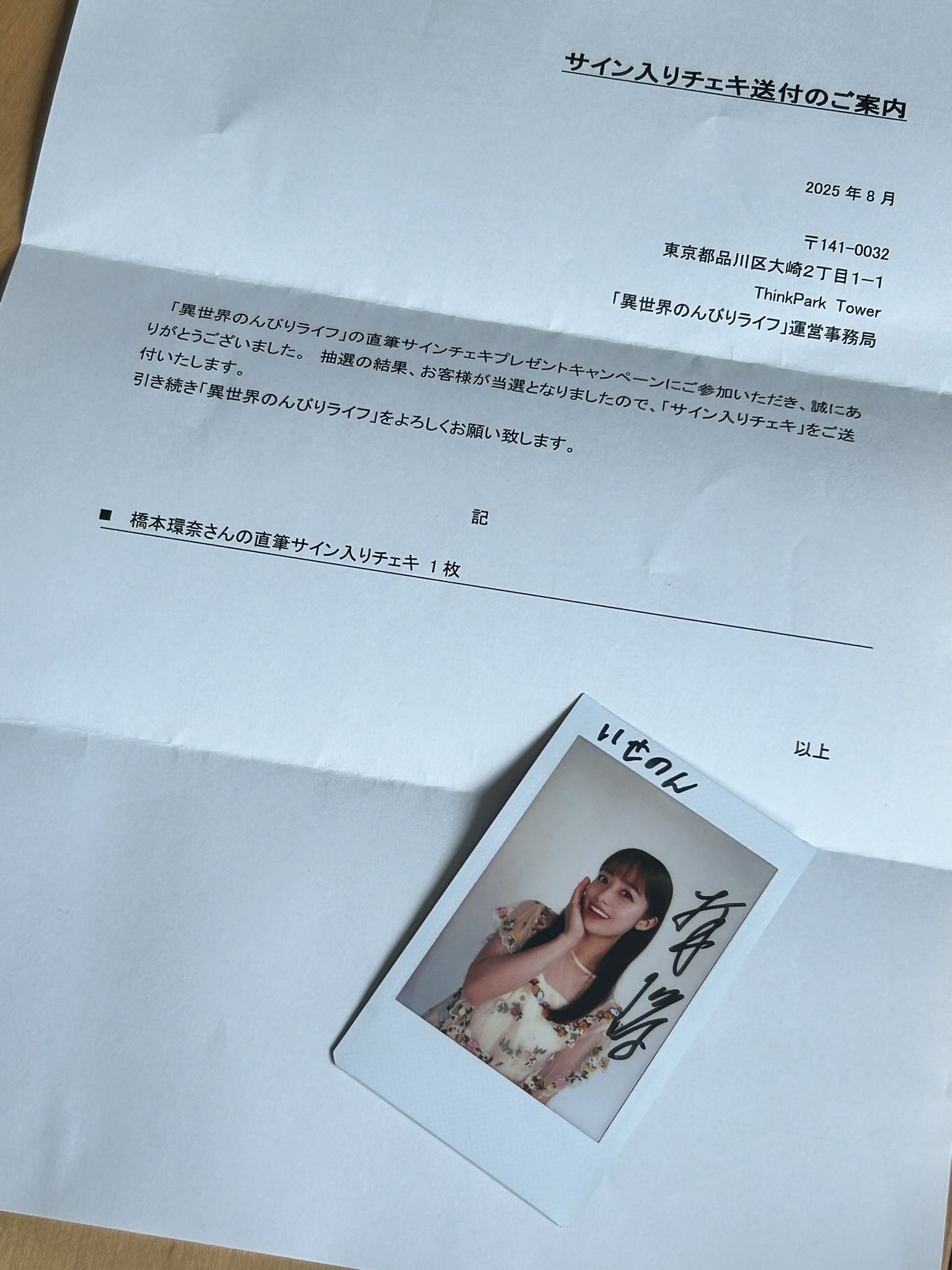 🩵Mre_04__kanna‎🤍 on X: 