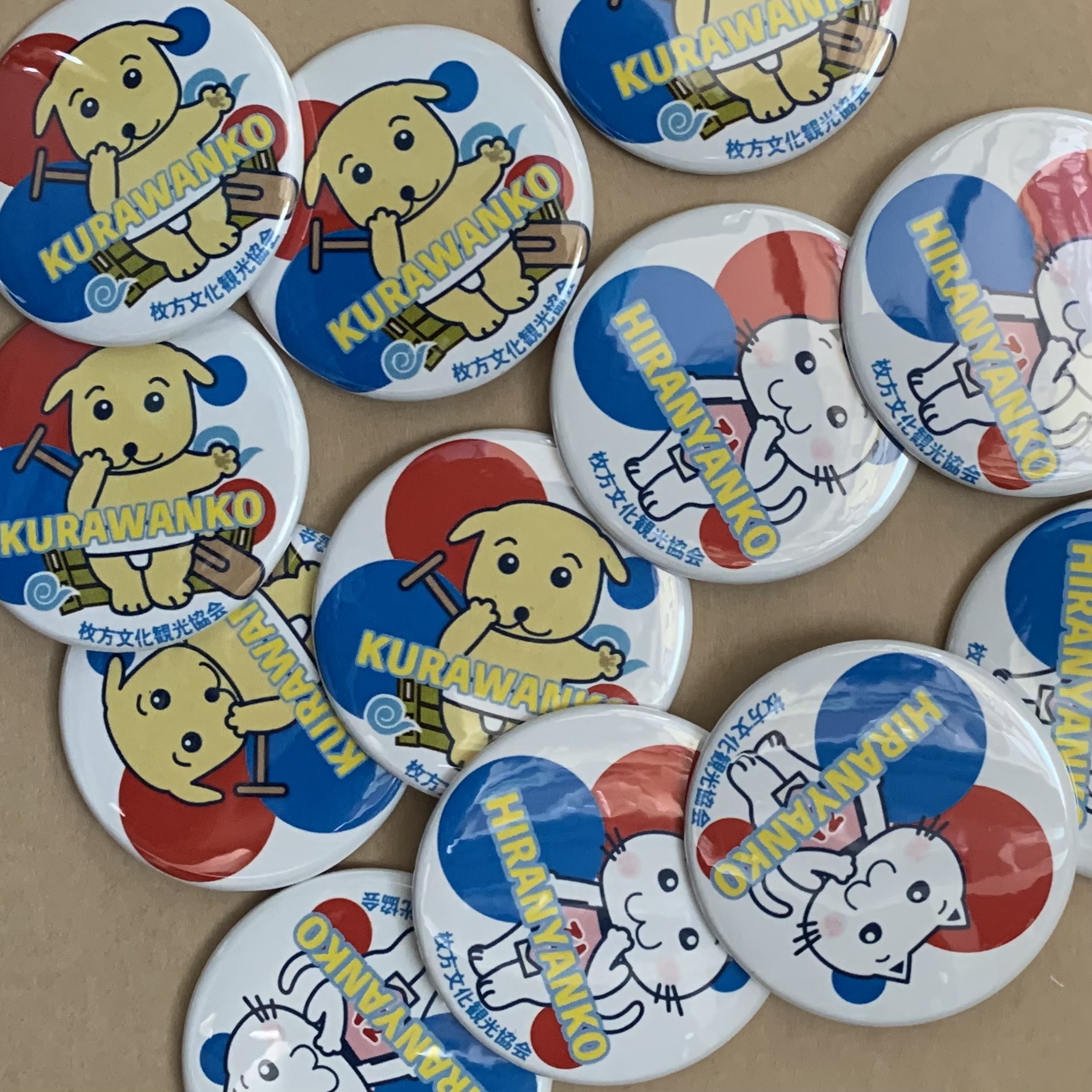 ひらかたのかんこ〜きょ〜かい（枚方文化観光協会） on X