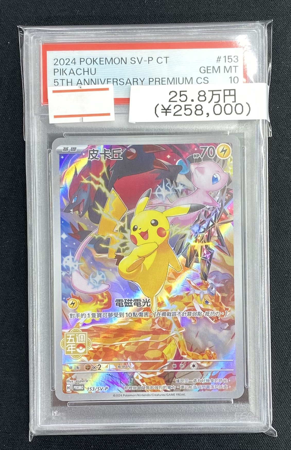 遊戯王 - 【magi新宿西口店】　遊戯王ガチャ　【10口】 遊戯王 - 【magi新宿西口店】 遊戯王ガチャ 【10口】 magi新宿