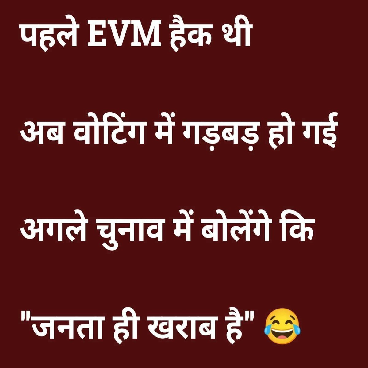 ocjain4's tweet photo. 100% यही होने वाला है😂😂 https://t.co/eLxGxgOOjc