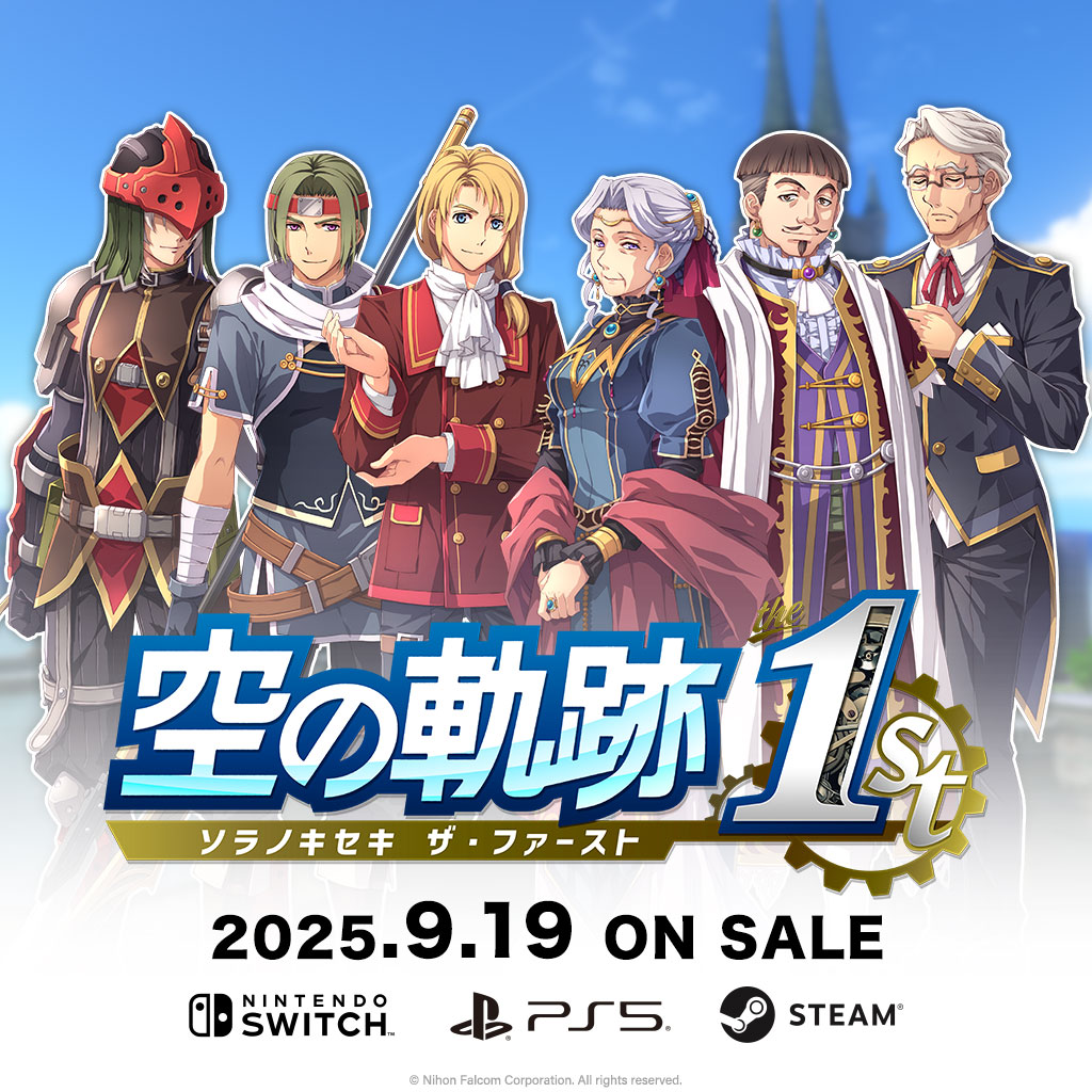 Switch／空の軌跡 the 1st Switch⁄PS5⁄Steam用ストーリーRPG