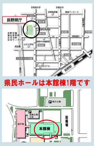 ≪お知らせ≫ 長野県庁県民ホールで開催中の #青山剛昌 先生のサイン