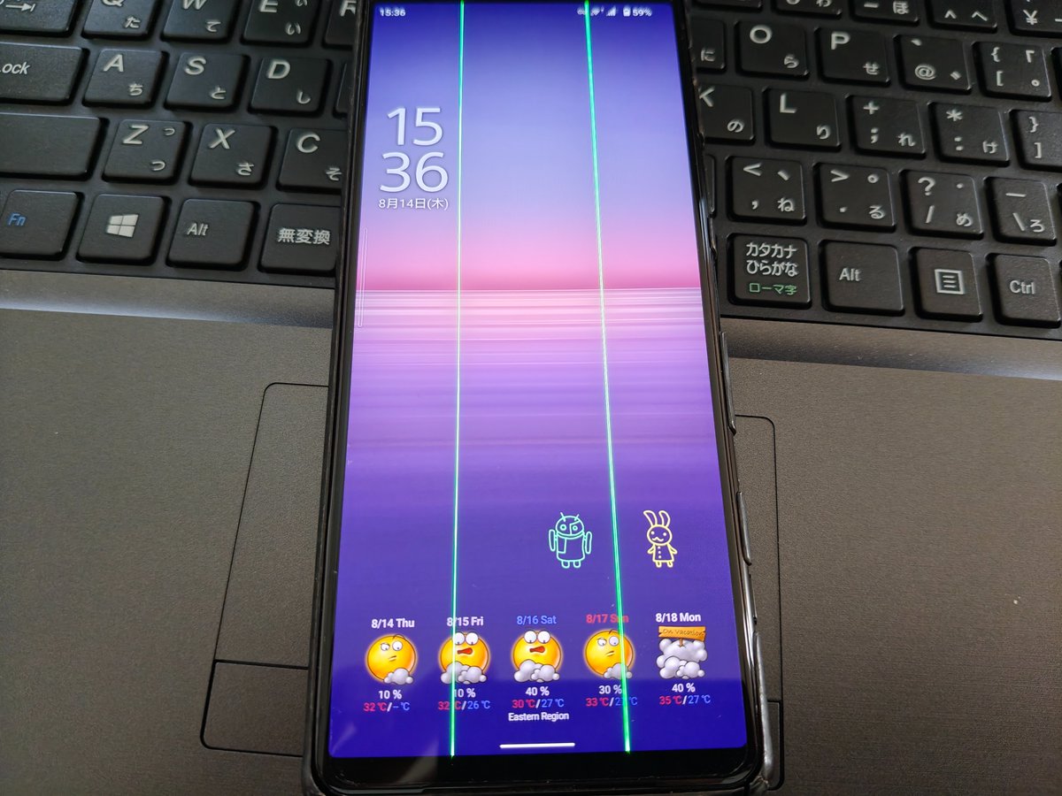 ktmhrtn_4613's tweet image. 1本目発生から2ヶ月目の今日、2本目が
ｷﾀ━━━━(ﾟ∀ﾟ)━━━━!!

最初の1本目をよく見ると2本発生しているから、実は3本目の発生かよ。

#Xperia5ii