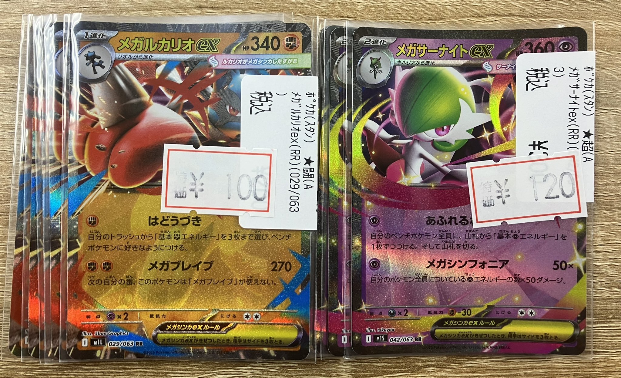 TC バトロコ本厚木駅前 on X: 