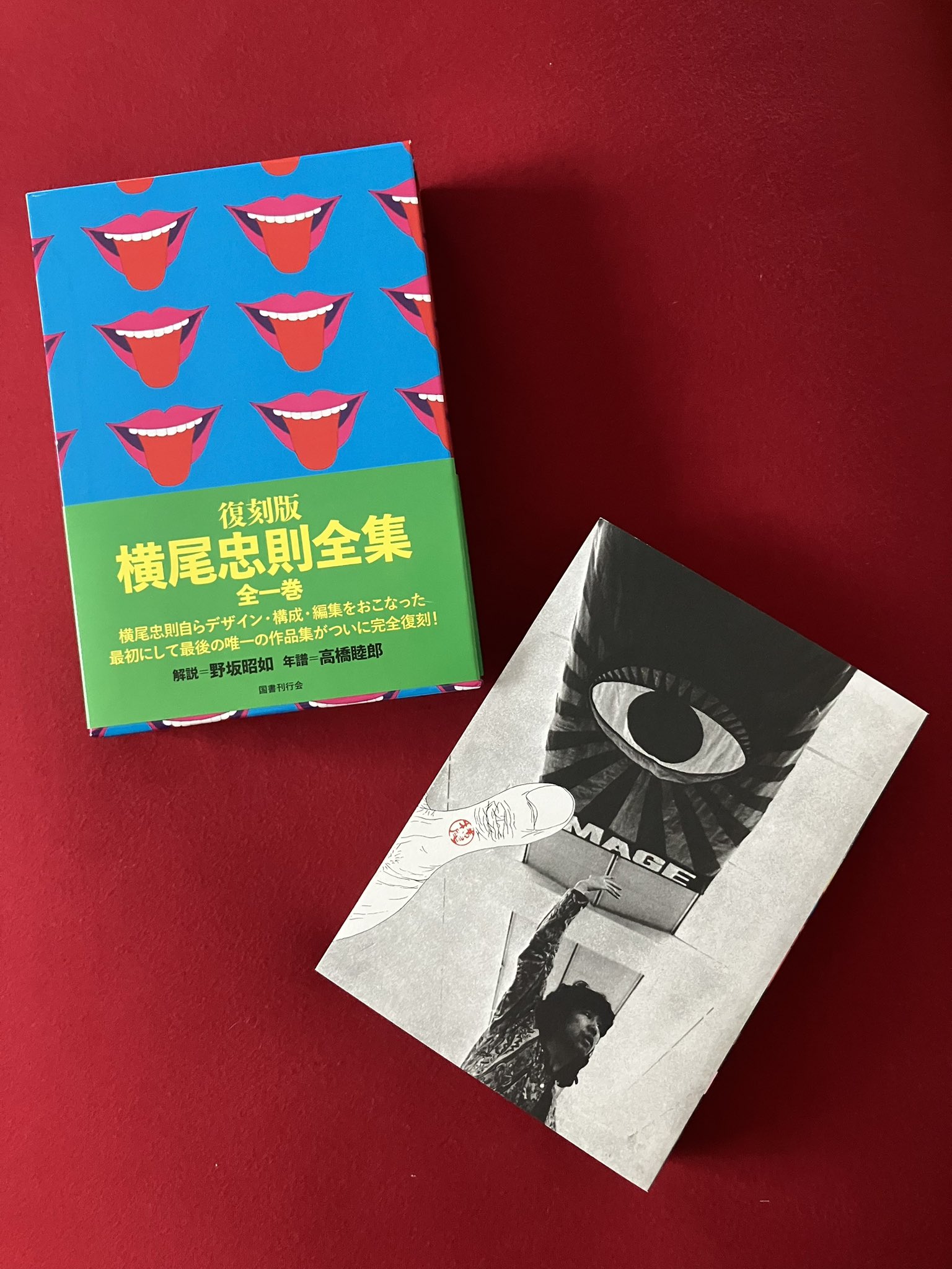 百貨店の生成過程   /有斐閣/藤岡里圭（単行本） 岡田成生 Shigeo Okada on X: 