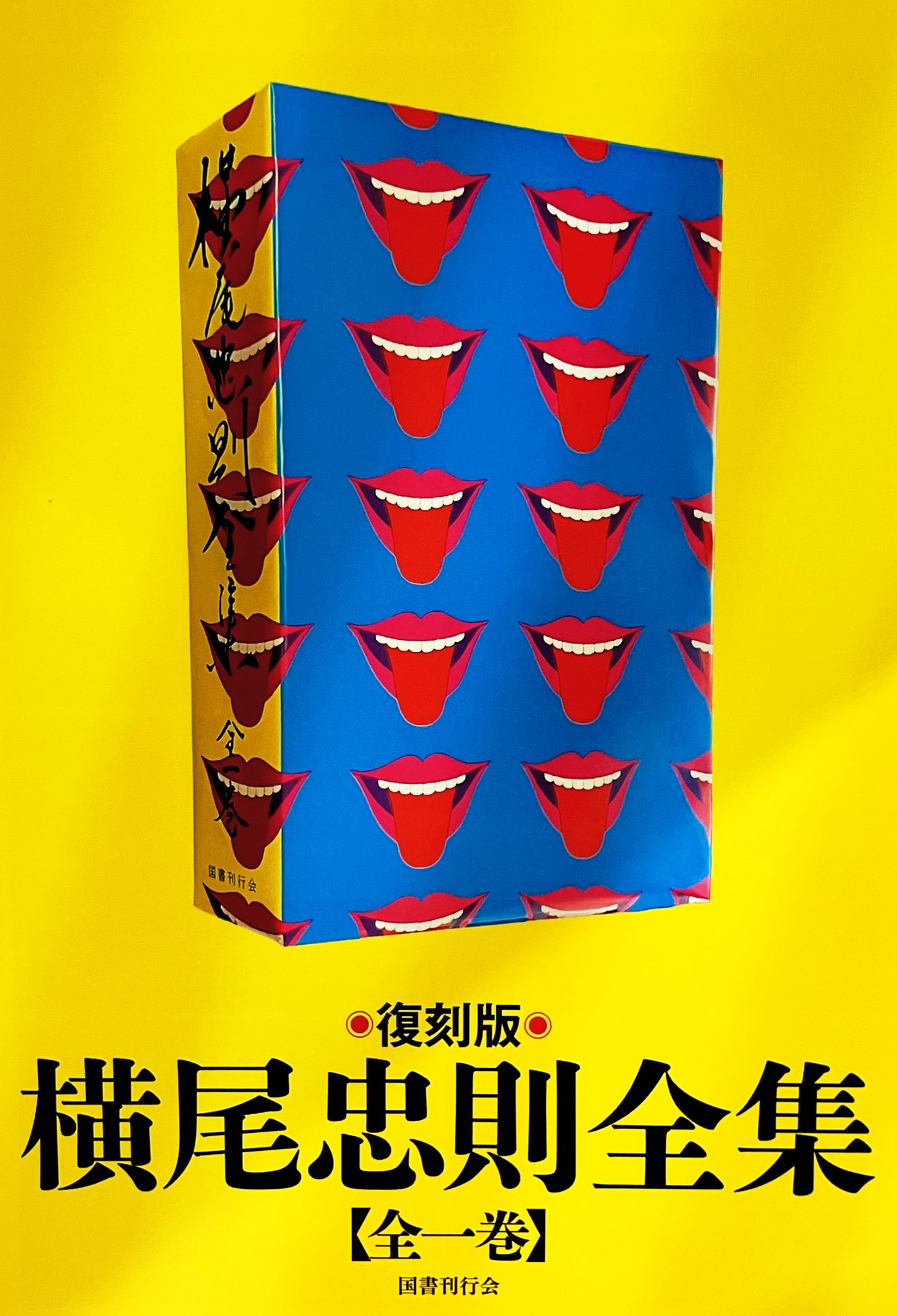 丸善丸の内本店 on X: 