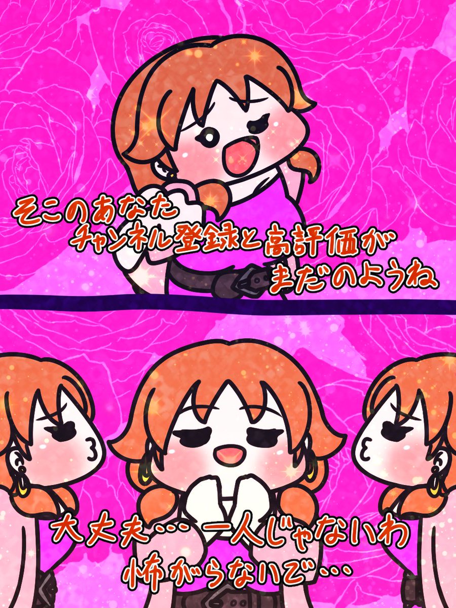 Don't be shy
#片桐早苗