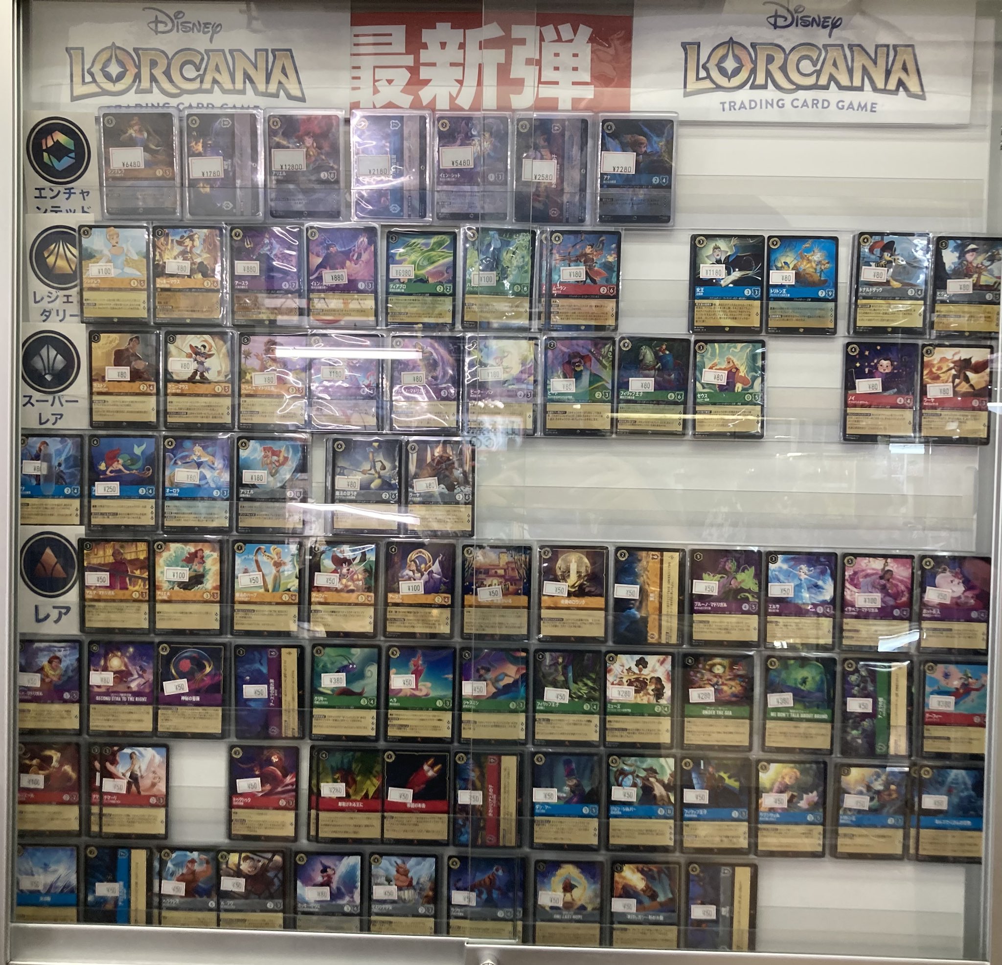 ディズニーロルカナ　まとめ売り　セット　引退品　1500枚以上　大量 ディズニーロルカナ まとめ売り - メルカリ
