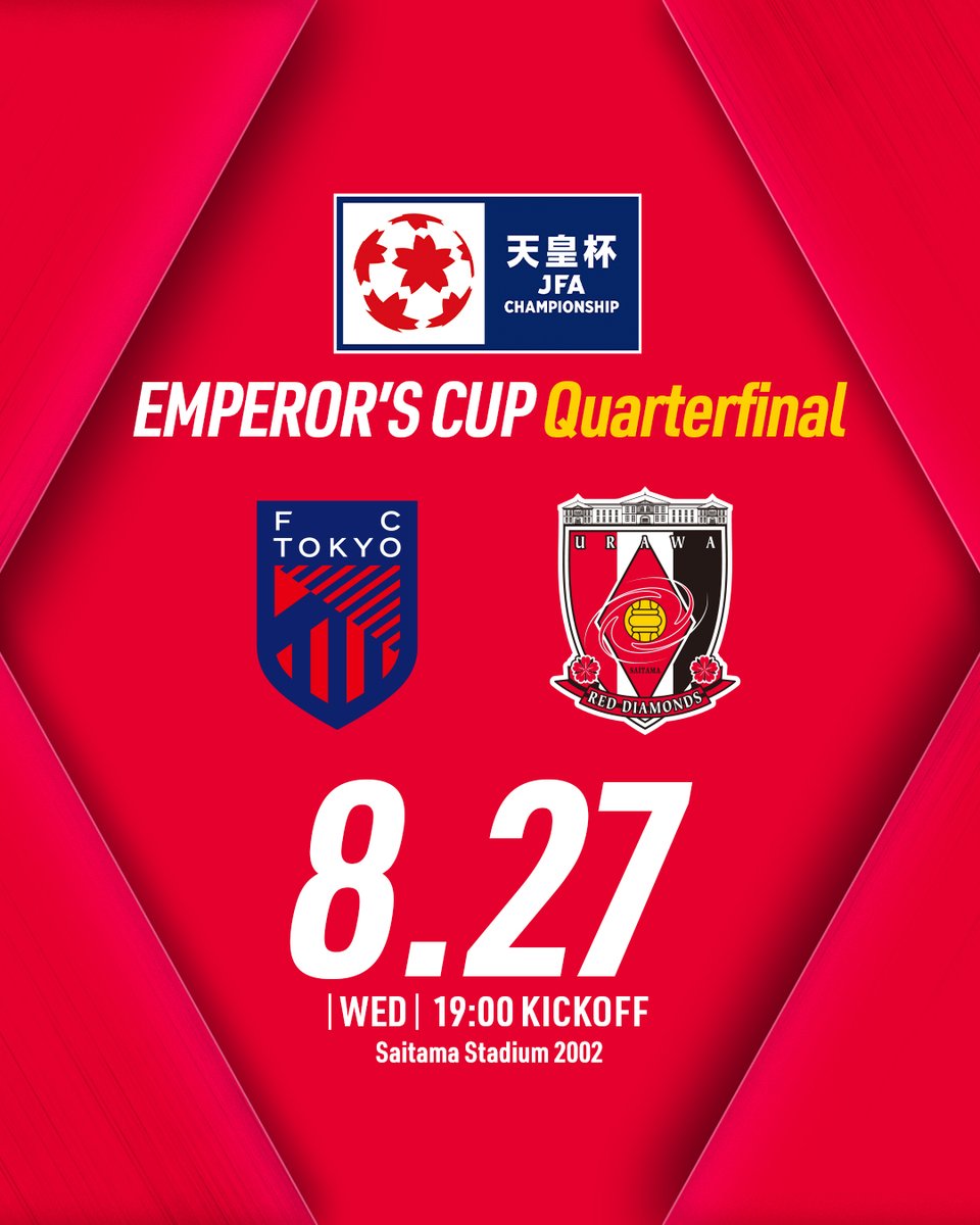 ♦️『天皇杯 JFA 第105回全日本サッカー選手権大会 準々決勝』 キックオフ時刻決定♦️

vs FC東京
🗓️8/27(水)
🕖19:00
📍#埼玉スタジアム
📺<a href="/SPOOX_enta/">SPOOX(スプークス)</a> / <a href="/sptv_football/">スカパー！国内サッカー</a>

#UrawaRedDiamonds #urawareds #浦和レッズ
#天皇杯