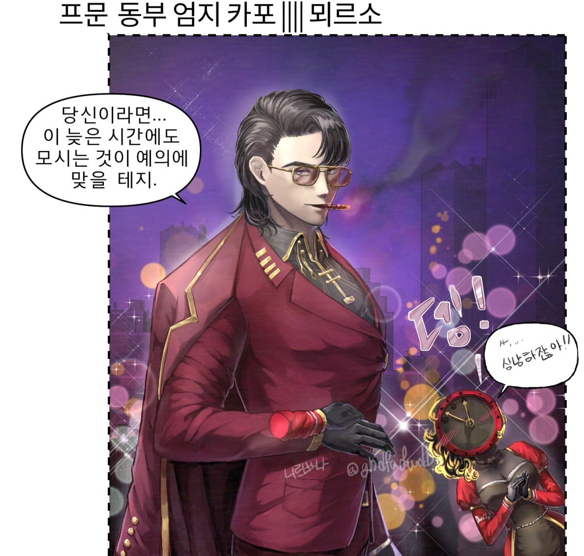 니르바나 tweet media