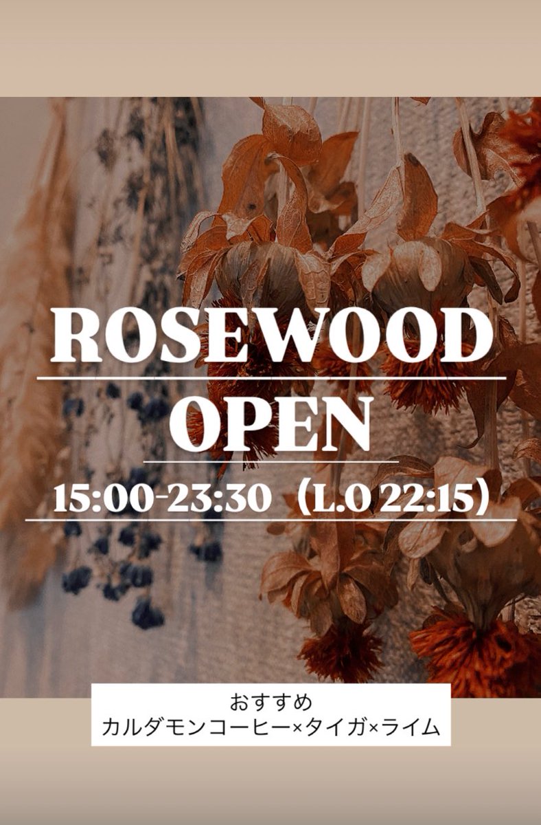 本日も15:00~23:30(L.O. 22:15)
営業しております。
ご来店心よりお待ちしております🐶

-北浦和駅 徒歩4分-
埼玉県さいたま市浦和区常磐9-33-3-2F
ピサロビル
TEL 048-606-3609
本格的シーシャとシンプルな空間にこだわったシーシャ屋です。

#シーシャ
#埼玉 
#大宮
#浦和 
#北浦和
#shisha
#学割