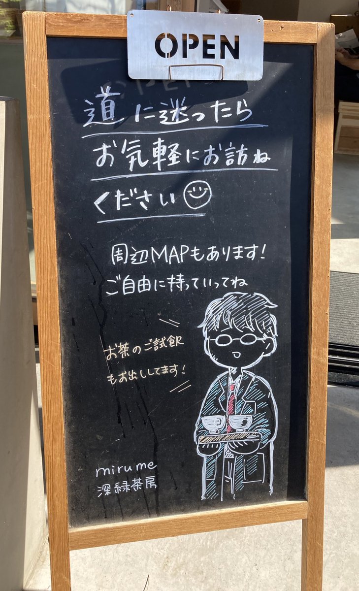 key_yoshipai's tweet photo. 久しぶりに長めの休暇中。名古屋で過ごしてます✨
名古屋にきたなら、ここのお店🍵
#mirume
#深緑茶房
#まちゃん
#円頓寺商店街 https://t.co/H2EaWYohdu