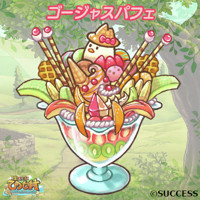 【イベント情報📣】
🐗ひつじ村の狩猟祭開催🐑
フィーバーキーを入手して、一緒にフィーバーしよう！

✨今回のイベント限定品✨
「ねこ島」🐱

🏆ランキング報酬🏆
「ゴージャスパフェ」など

🔽 詳細は公式サイトのお知らせをご覧ください。
rakuen-hitsuji.jp/viewlist?tab=3
#ひつじ村