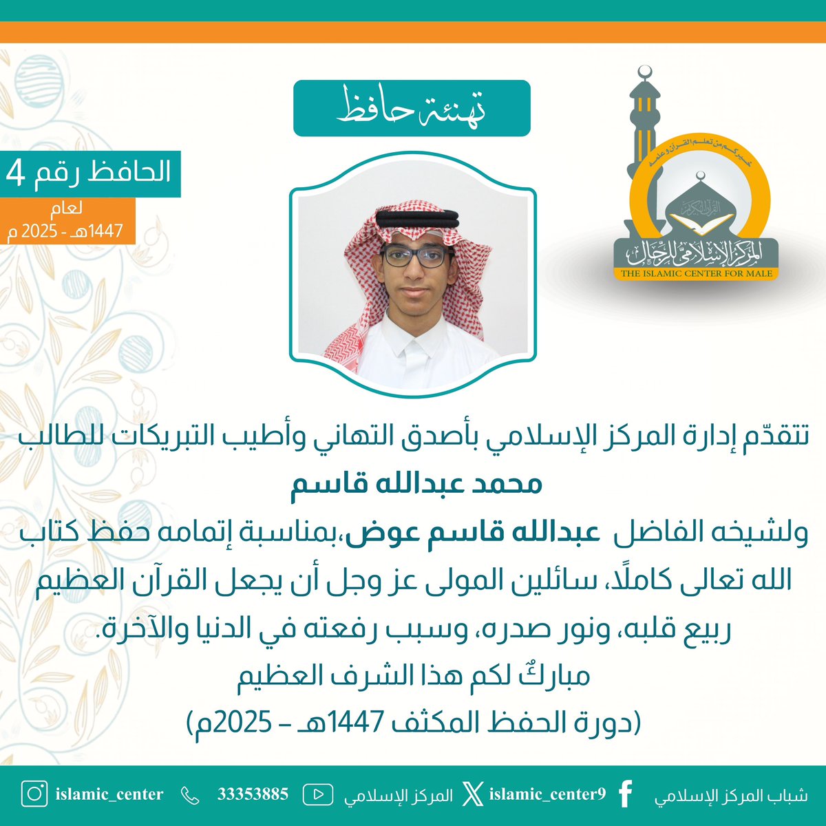 islamic_center9's tweet photo. https://t.co/Ijxgb2FpTt