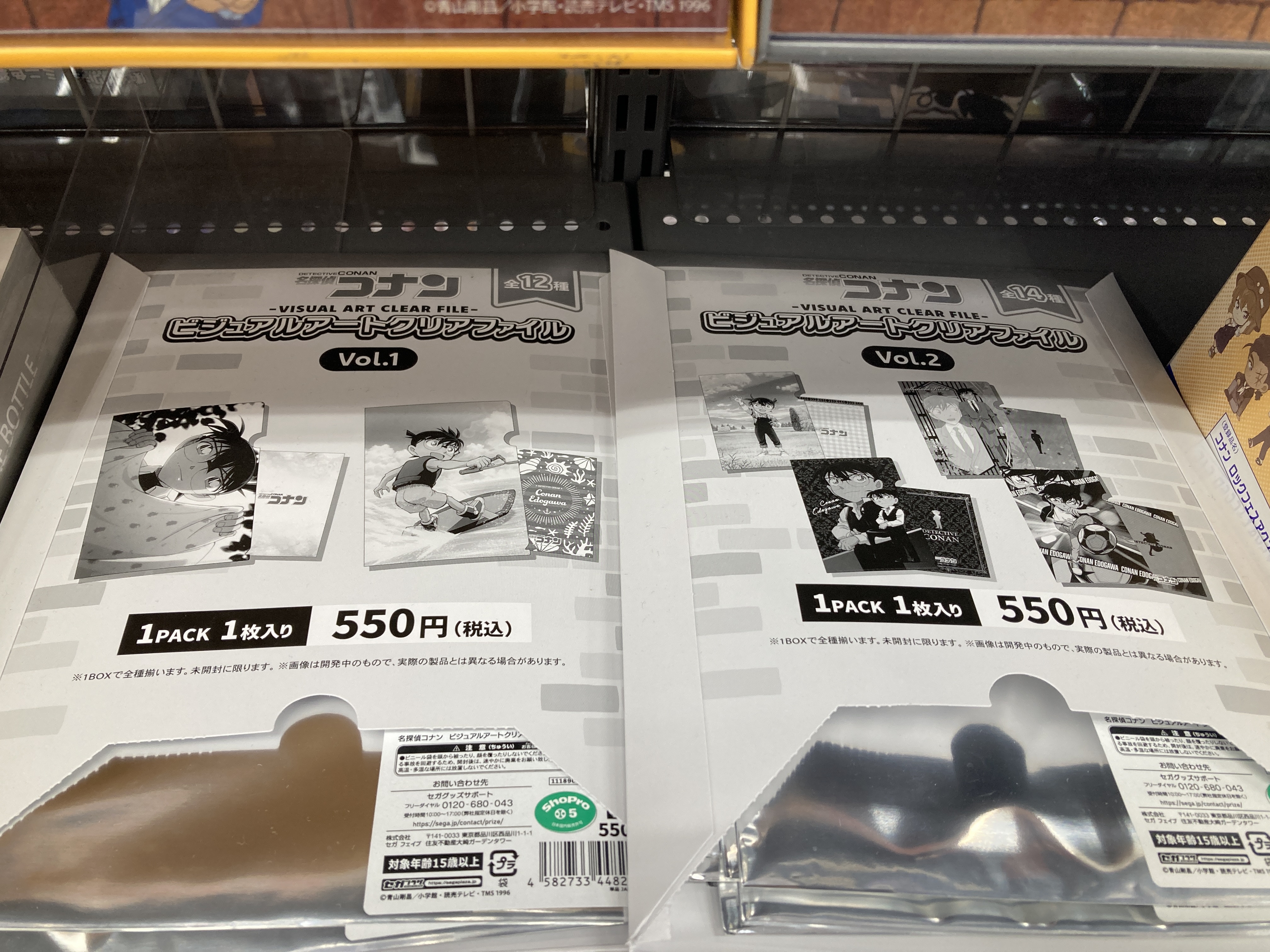 名探偵コナン ネオンコレクション Vol.3 3ボックス 未開封