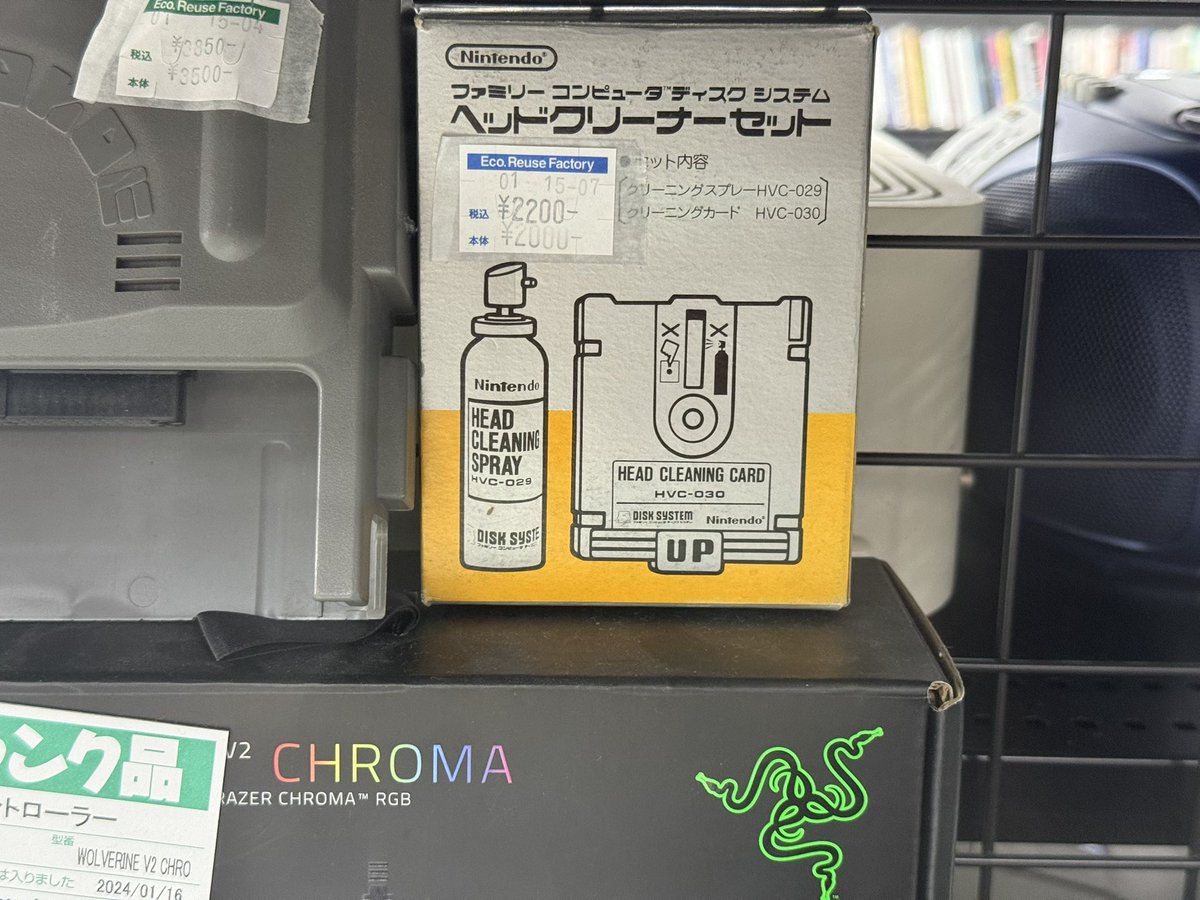 久しぶりのハードオフ門真試験場前店へ😎ジャンクコーナーに色々と素晴らしいゲームがたくさんありました😆当時持ってたエポック社のLSIゲーム買いました🤩

#ハードオフファミリー