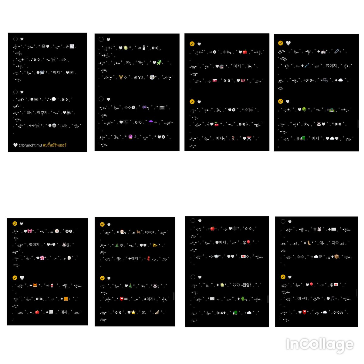 รวมฟอร์มพินร้าน ♥︎ ˚ ܁𓊆<a href="/brunchtim3/">⁎˚𓈒 * ♪ 𝓑♥︎ ˚⑅ * ᚐ</a> 𓊇 ˚ ♥︎🐰 น่ารักมากก บางอันรีวิวไปแล้วขอรีวิวอีกรอบรวมๆเลยแล้วกันฮะ 🤍 สั่งงานกับคุณบรั้นตั้งแต่ปี 65 จนถึงตอนนี้ ขอบคุณสำหรับฟอร์มน่ารักๆนะคับ 💘🐇