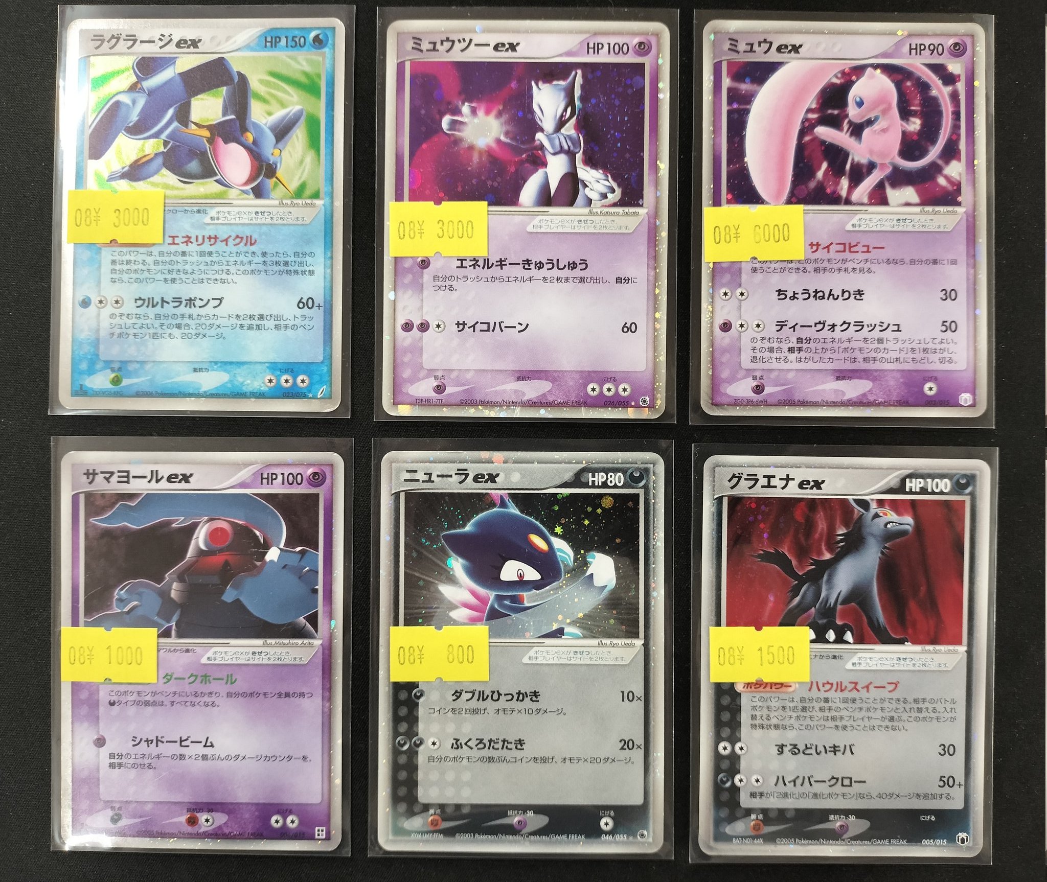 ポケカADVシリーズまとめ売り約800枚