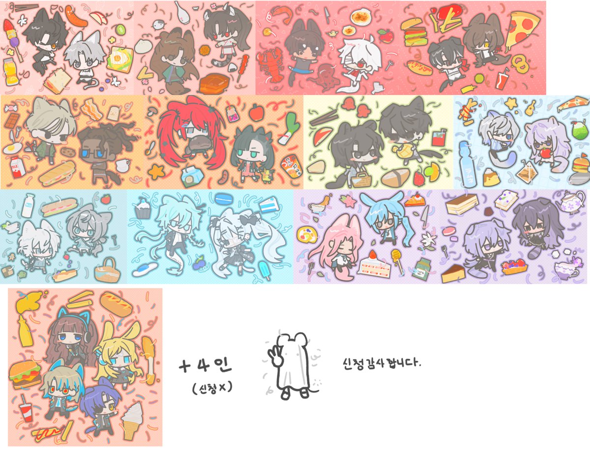 디도스 펀치 tweet media