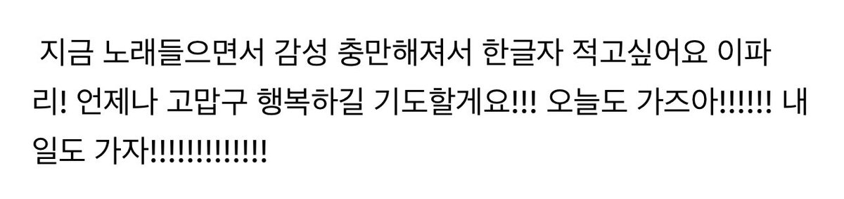 [고세구] 춘식님 렛츠님과 스파 연습!  (출처 : 왁물원 | 네이버 카페) naver.me/xQiNywZh

...♡