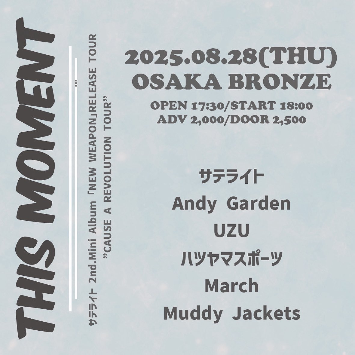 【8月残り4本！🌻】
17日（日）寝屋川VINTAGE
23日(土)堺Tick-Tuck
24日(日)寝屋川VINTAGE
28日(木)心斎橋BRONZE

↓チケット取り置き↓
docs.google.com/forms/d/1x_RZ3…