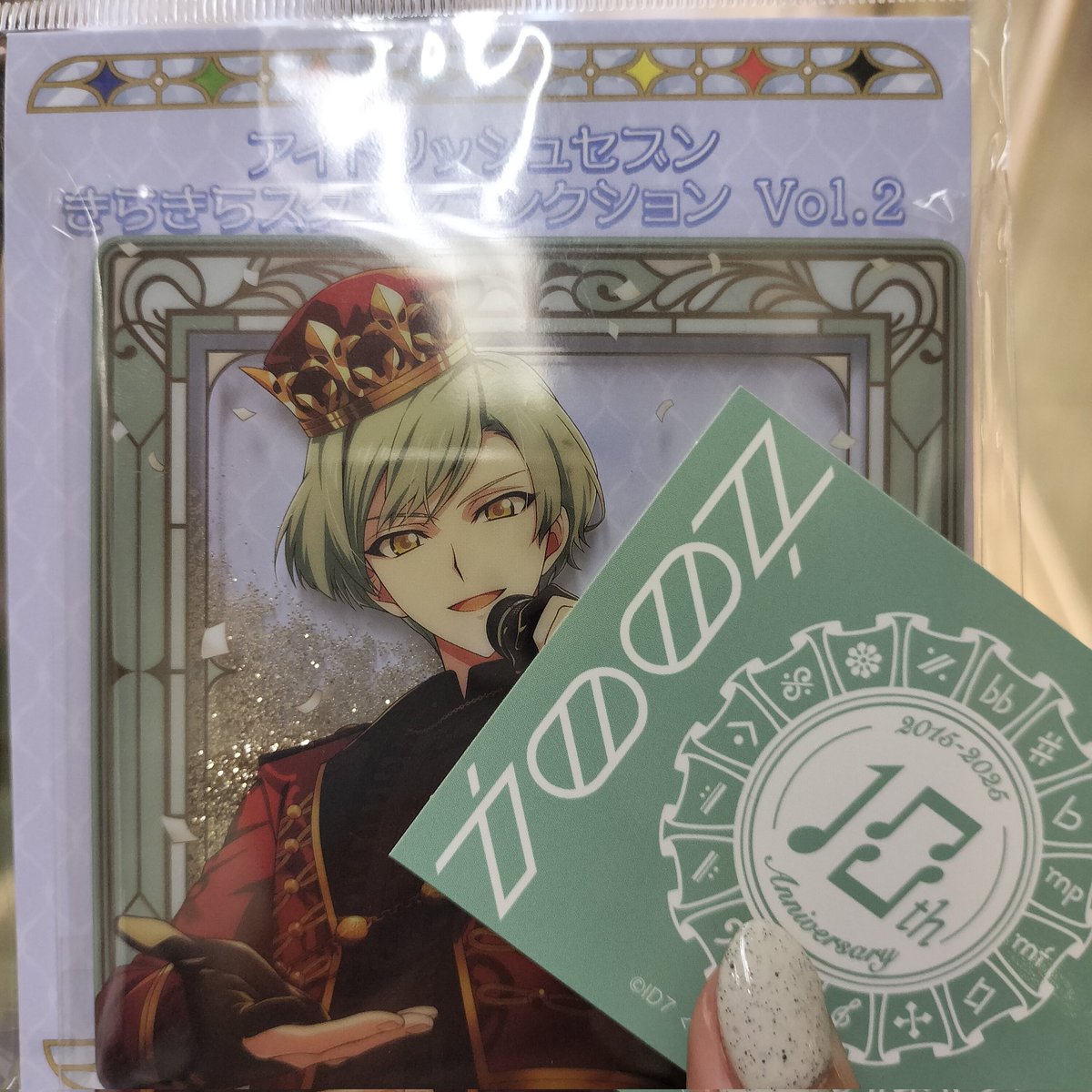 うれぴよ！
全部揃えたいっ！！