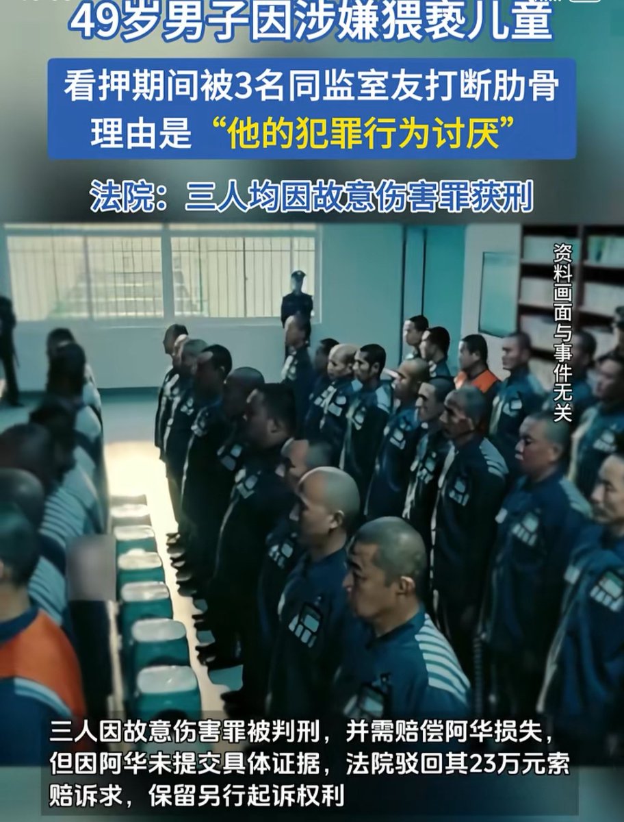 迷人的小红 tweet media